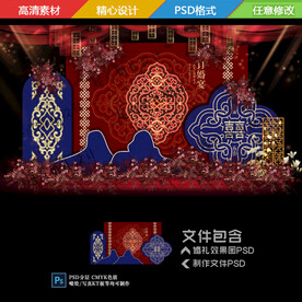 蒙古婚礼舞台背景效果