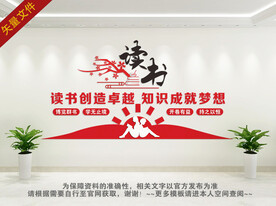 阅览室