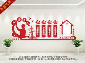 老年人活动中心