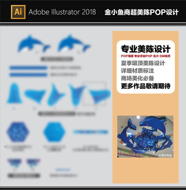 夏季海洋主题美陈吸顶