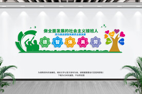少年先锋队