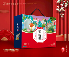 海鸭蛋包装 土特产礼盒