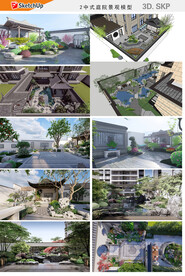 中式庭院景观SU模型