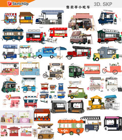 售卖亭小吃车模型