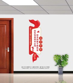 十九届六中全会精神展板