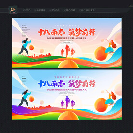 成人礼 