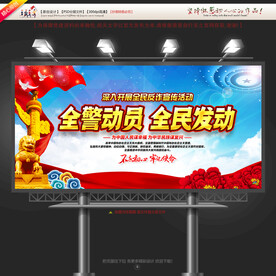 党建宣传标语口号1