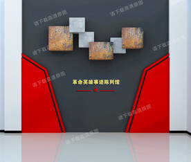 红色教育 纪念馆 革命陈列馆