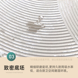 瓷砖卖点细节模板