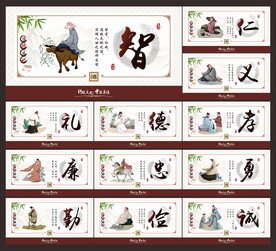 道德文化