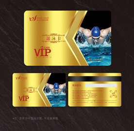 游泳卡