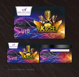 KTV会员卡