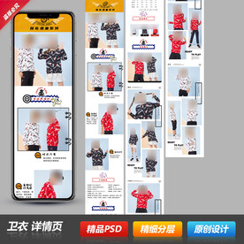 情侣男女长袖卫衣详情描述页