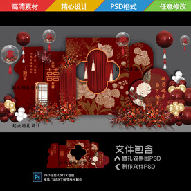 复古红色中式婚礼