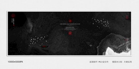 墙体水墨装饰画