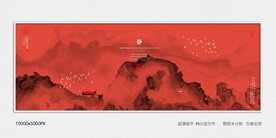 水墨电视背景墙