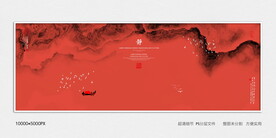 高端水墨装饰画