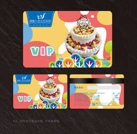 蛋糕会员卡