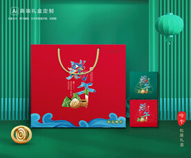 粽子包装 端午礼盒