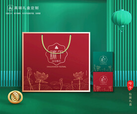 粽子包装 端午礼盒