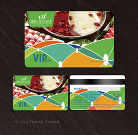 火锅会员卡