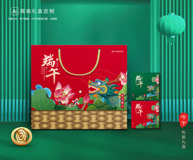 粽子包装 端午礼盒