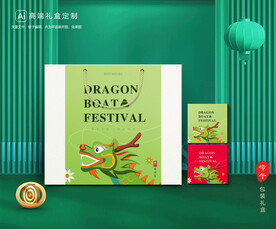 粽子包装 端午礼盒