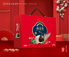 松花蛋包装 皮蛋礼盒