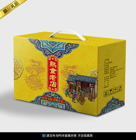 熟食包装平面展开图