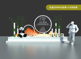 中式美陈 晚宴形象