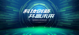 科技背景