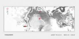 水墨电视背景墙