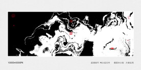 水墨山水