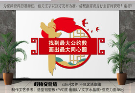 找到最大公约数  画出最大同心