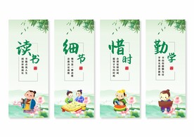 学校校园文化挂画