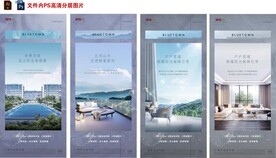 房地产价值点配套刷屏微信稿海报