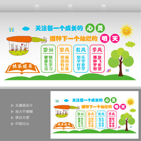 幼儿园  
