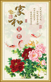 家和富贵