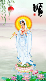 書法觀音圖 書法觀音圖 專題企畫/觀音菩薩、羅漢佛像、書法藝術之研究- 荊山