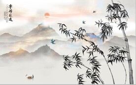 新中式水墨竹林风景背景墙壁画