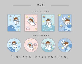 本子 卡套设计 圆卡设计