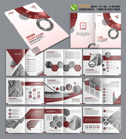 红色画册企业画册