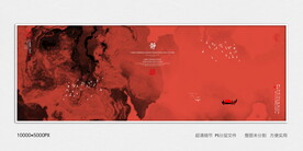 高端水墨装饰画