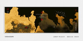 金色水墨山河
