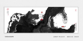 水墨山水