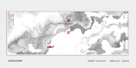 新中式水墨装饰画