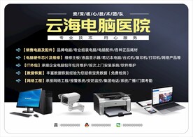 电脑维修鼠标垫