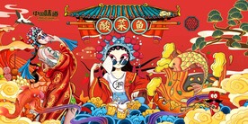 国潮酸菜鱼柠檬鱼图片