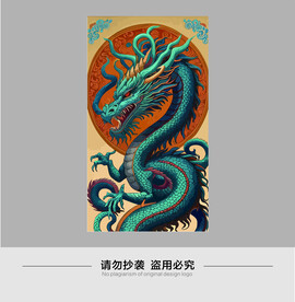 龙插画