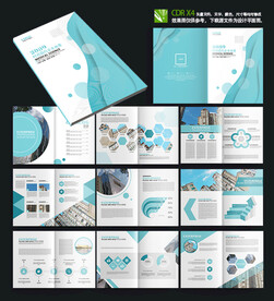 医疗机构科技宣传书籍画册